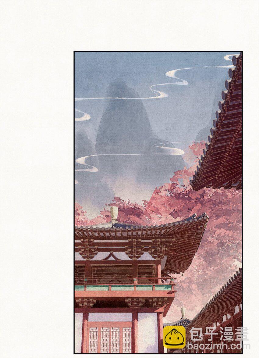 030 只因你太美-第31话