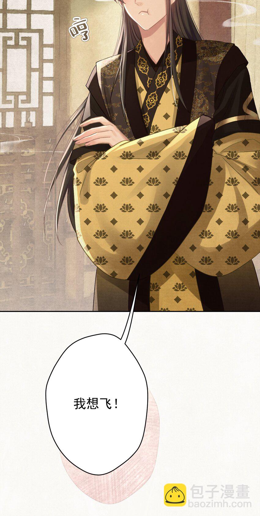 030 只因你太美-第31话