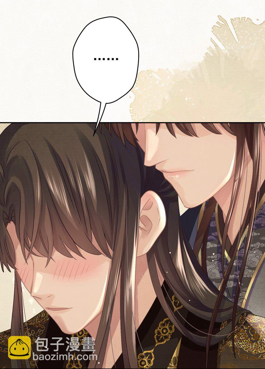 032 哪来的狐媚子！(1/2)-第33话