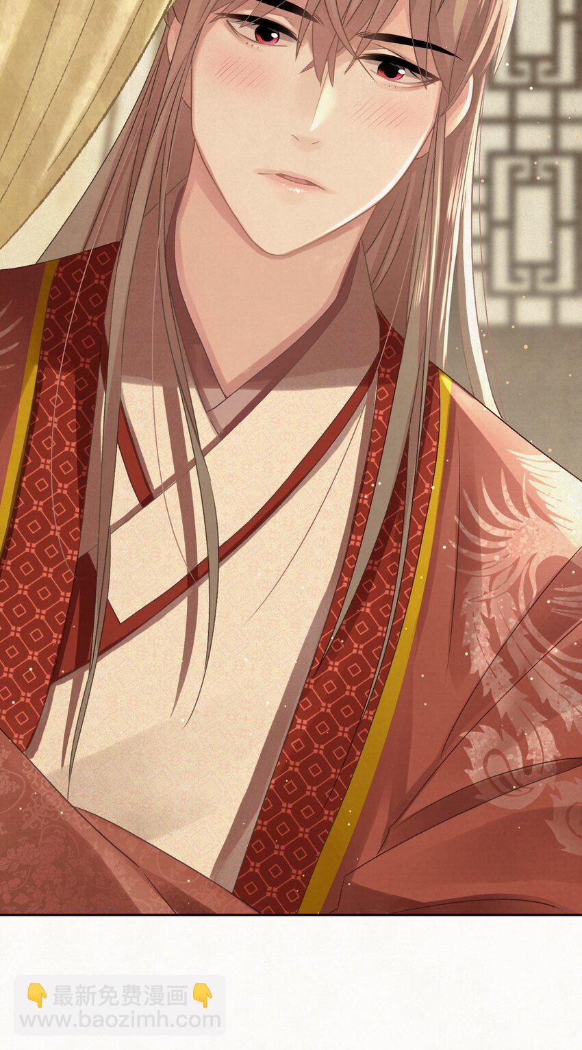 032 哪来的狐媚子！(1/2)-第33话