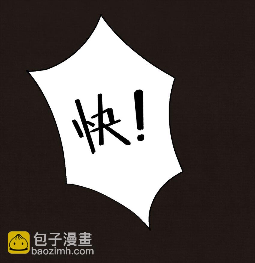 034 居心叵测-第35话