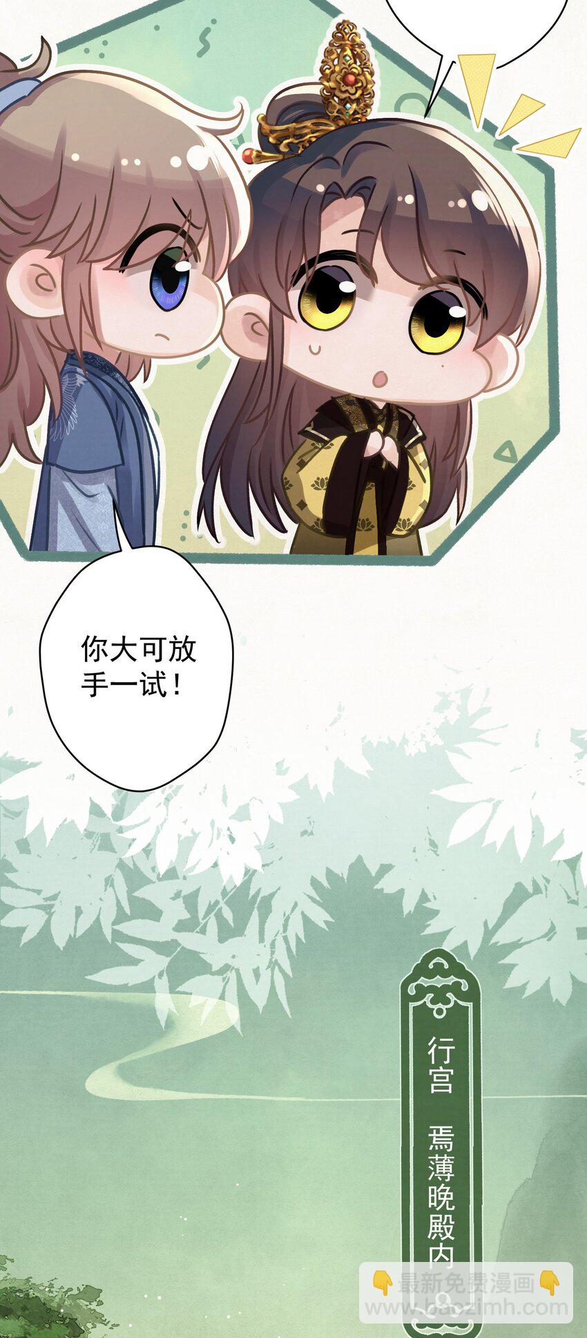 036 带绿帽的慈悲男人(1/2)-第37话