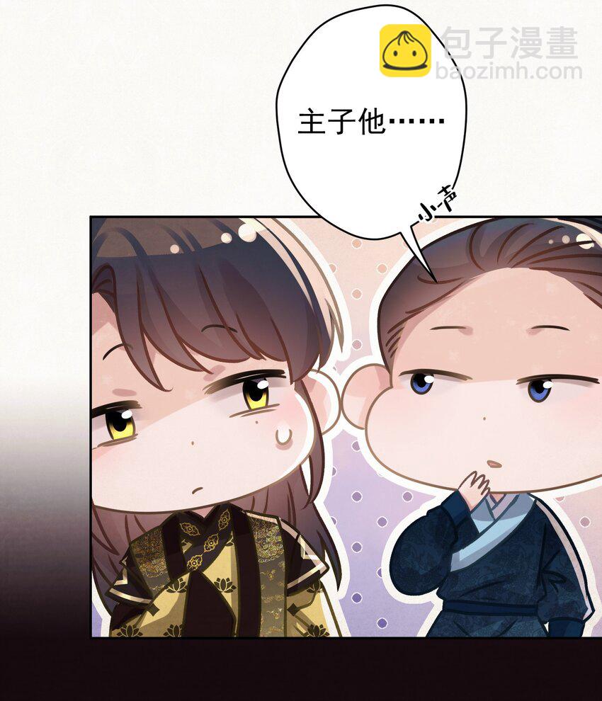 036 带绿帽的慈悲男人(1/2)-第37话