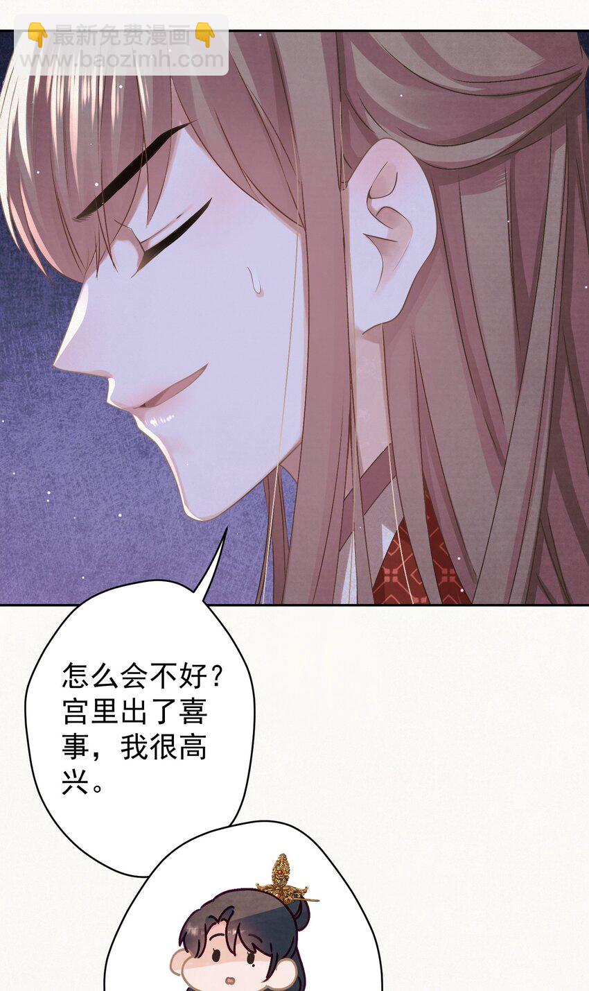 036 带绿帽的慈悲男人(1/2)-第37话