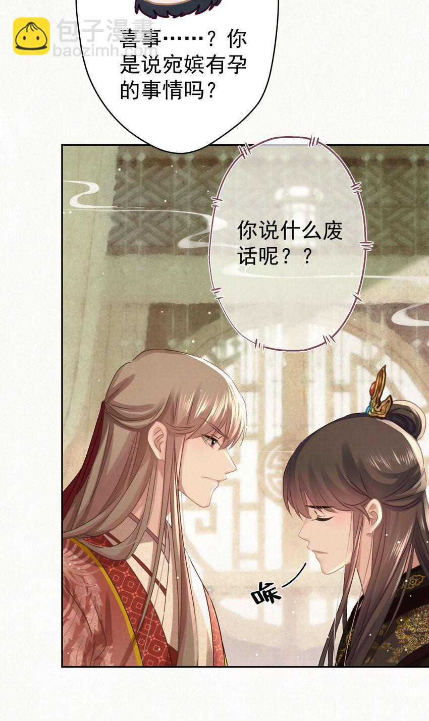 036 带绿帽的慈悲男人(1/2)-第37话