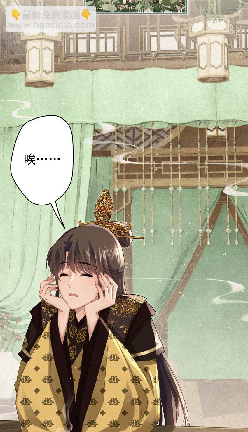 036 带绿帽的慈悲男人(1/2)-第37话