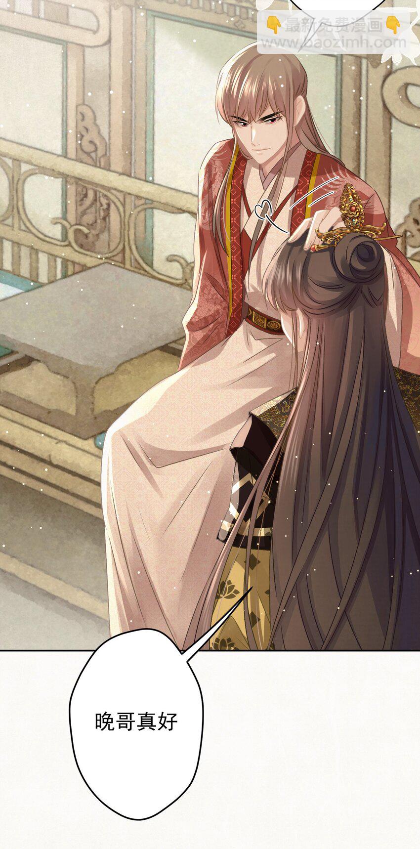 036 带绿帽的慈悲男人(1/2)-第37话