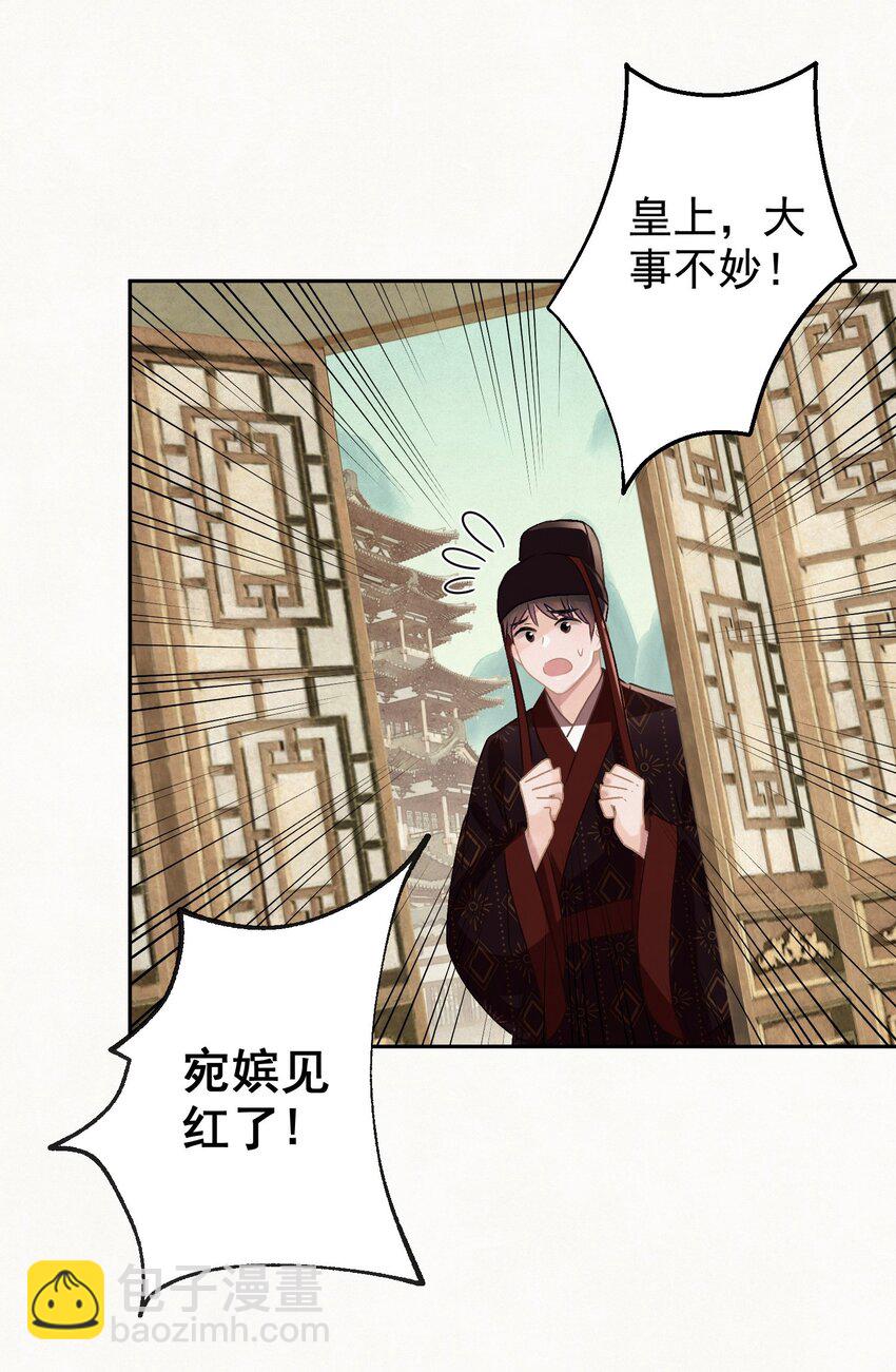 036 带绿帽的慈悲男人(1/2)-第37话