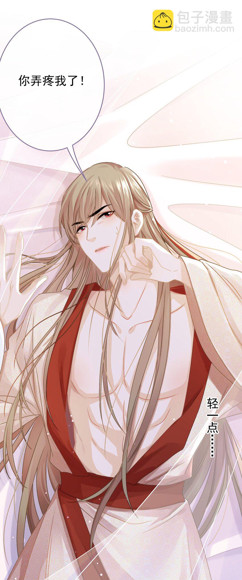 036 带绿帽的慈悲男人(1/2)-第37话