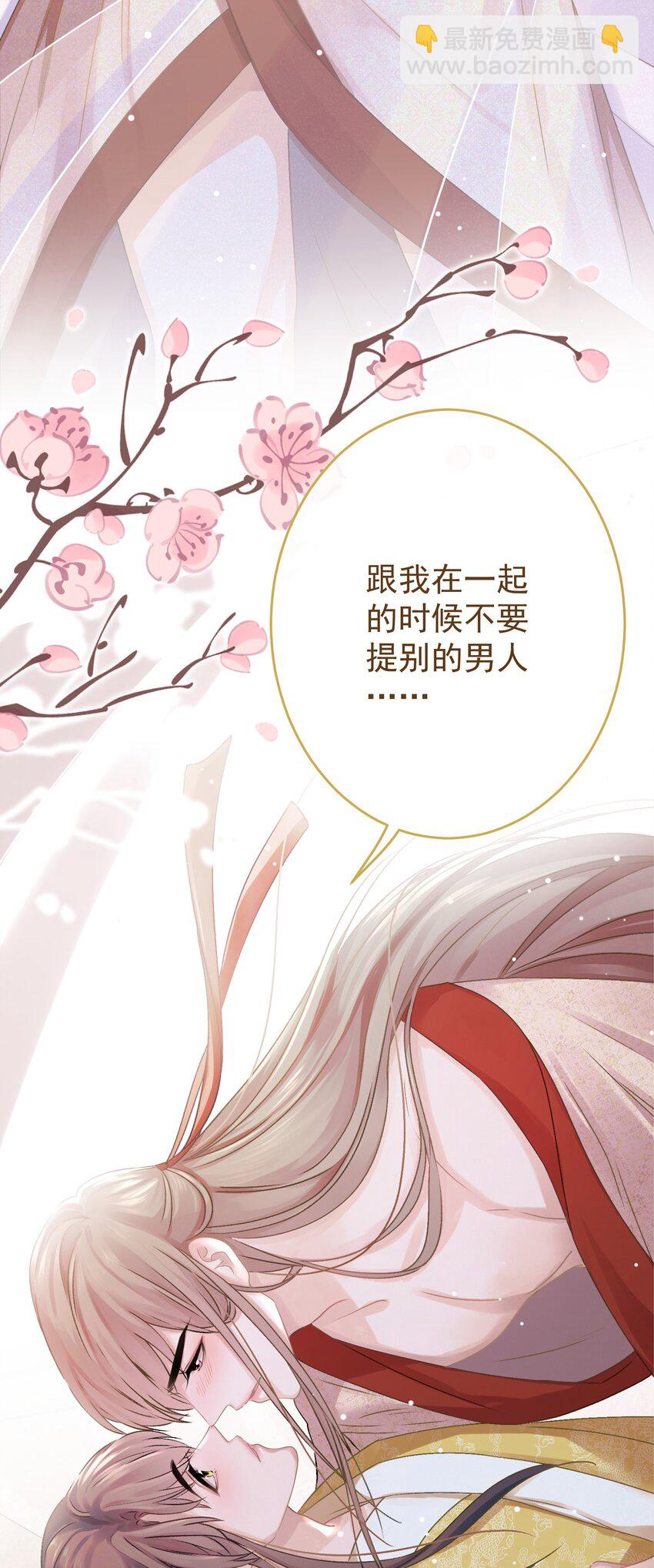 036 带绿帽的慈悲男人(1/2)-第37话