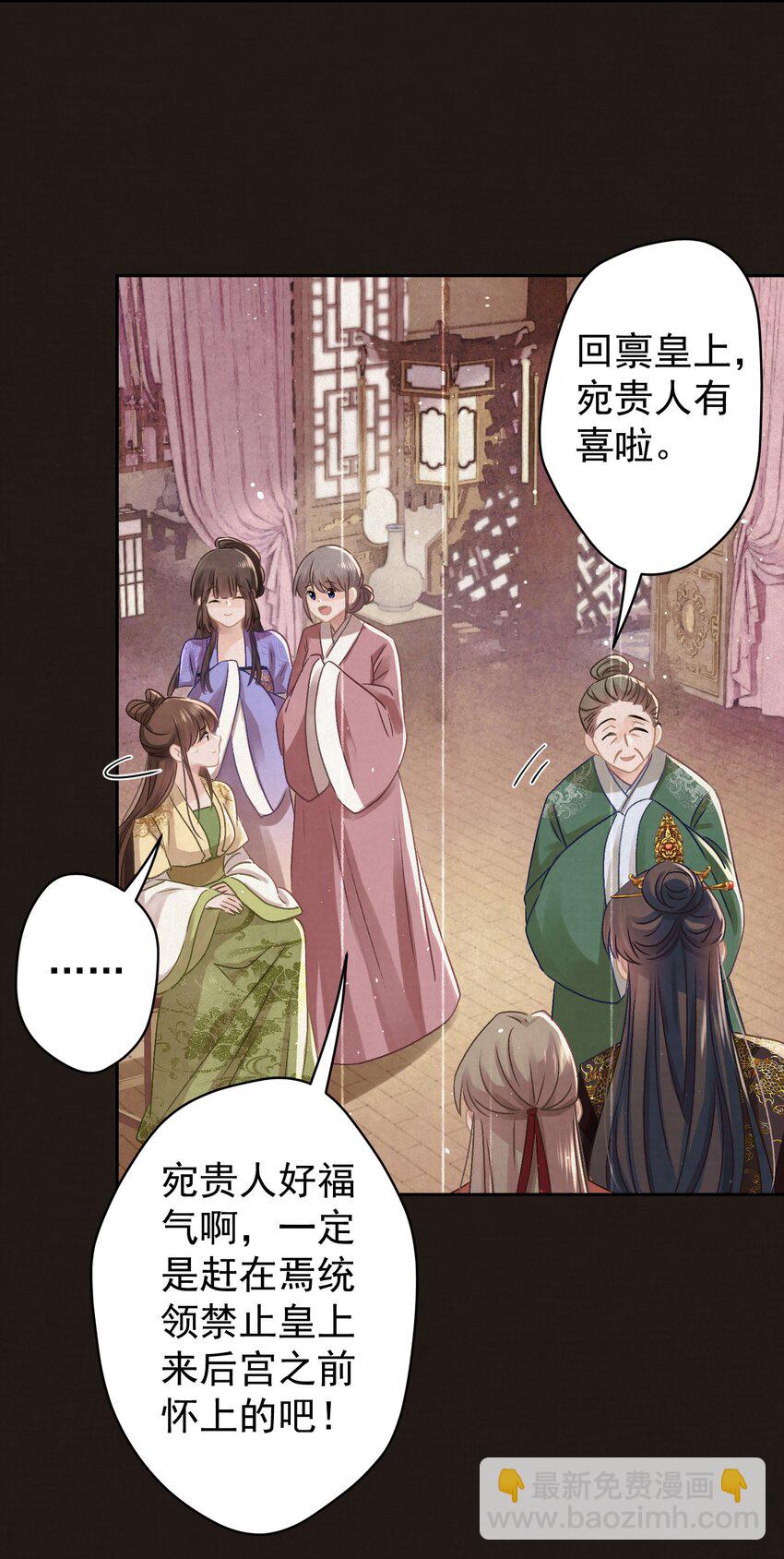 036 带绿帽的慈悲男人(1/2)-第37话