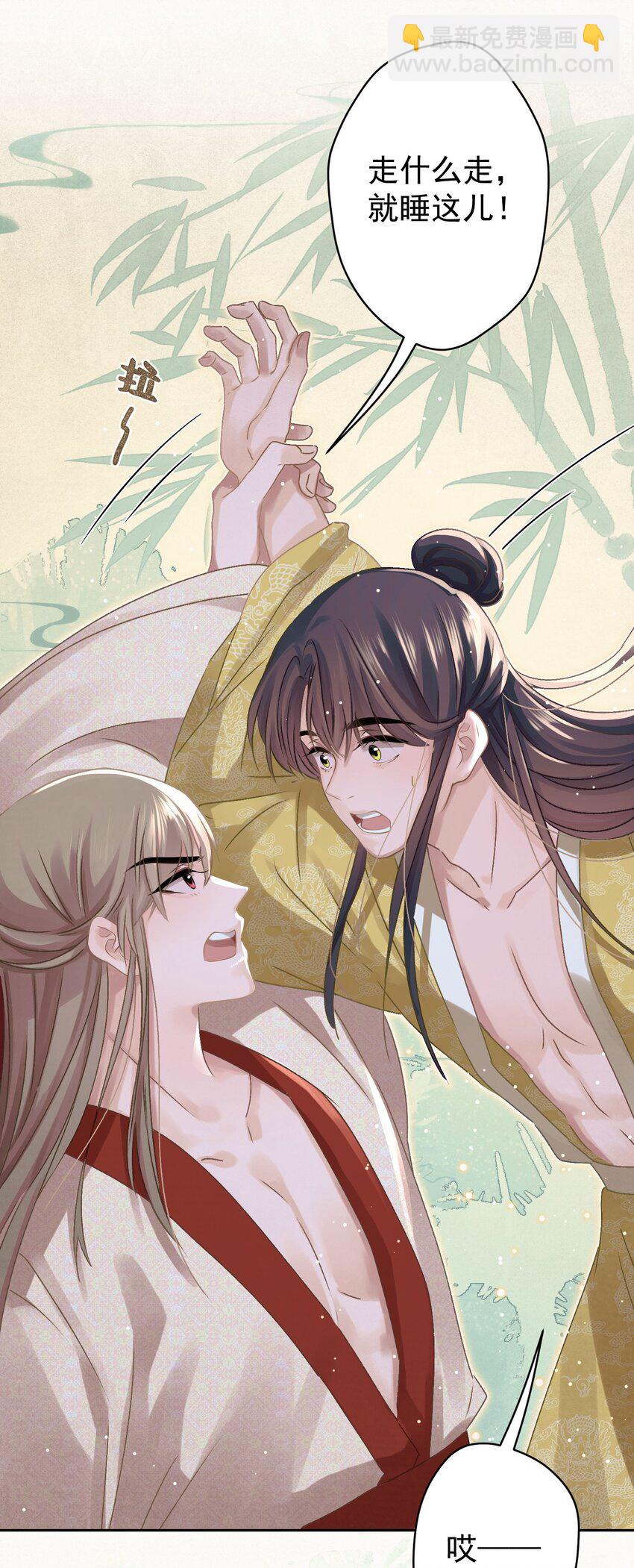 038 罪孽深重的男人-第39话