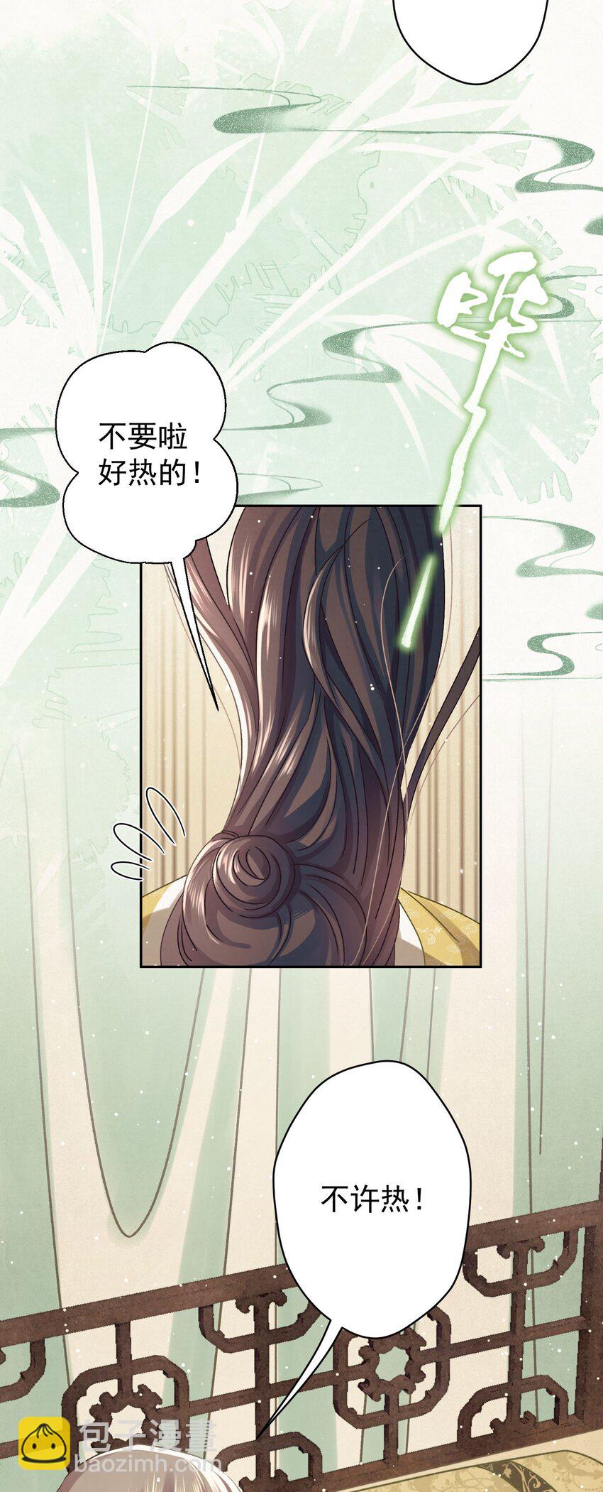 038 罪孽深重的男人-第39话