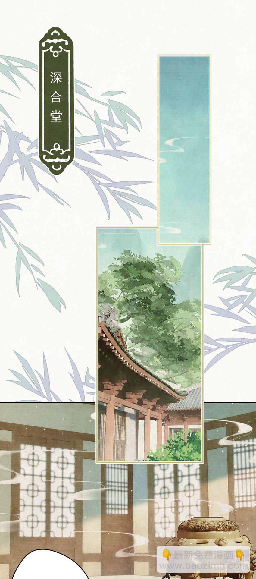 038 罪孽深重的男人-第39话