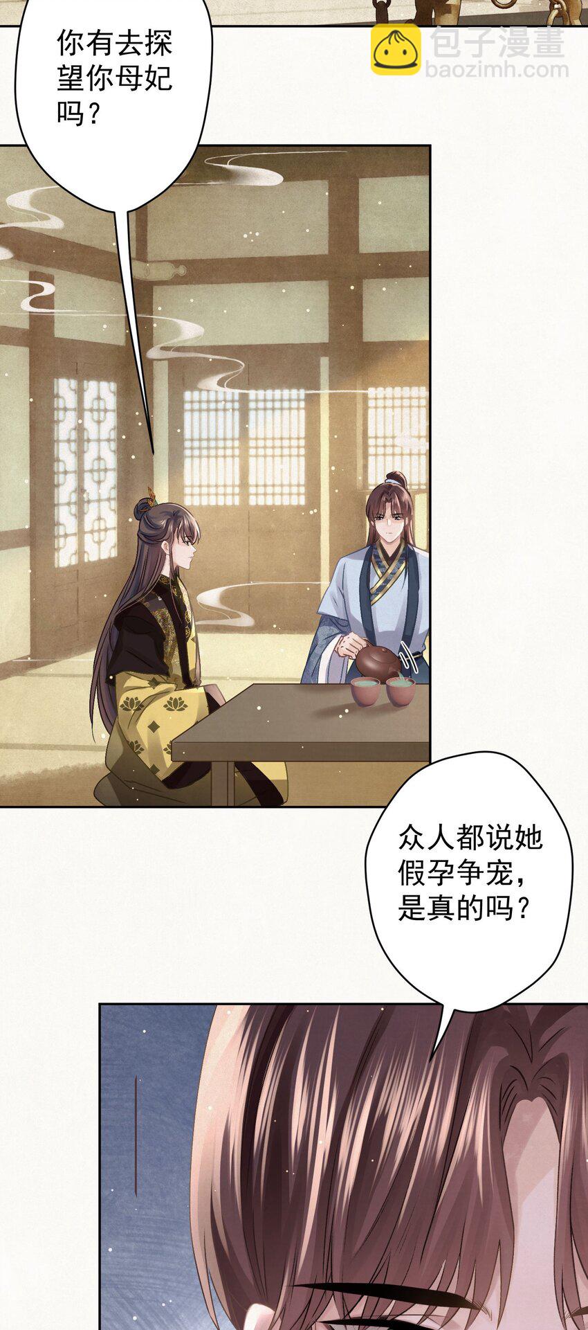 038 罪孽深重的男人-第39话