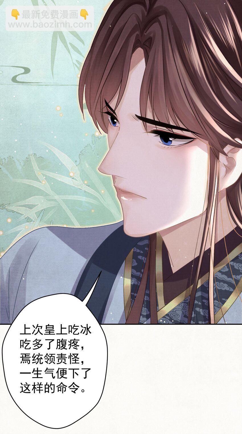 038 罪孽深重的男人-第39话