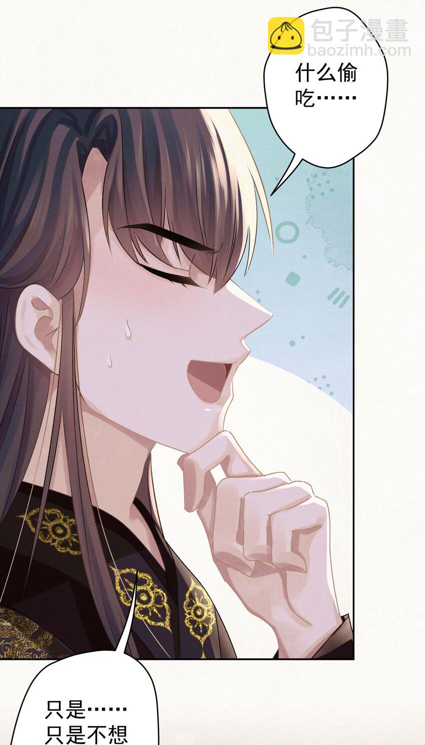 038 罪孽深重的男人-第39话