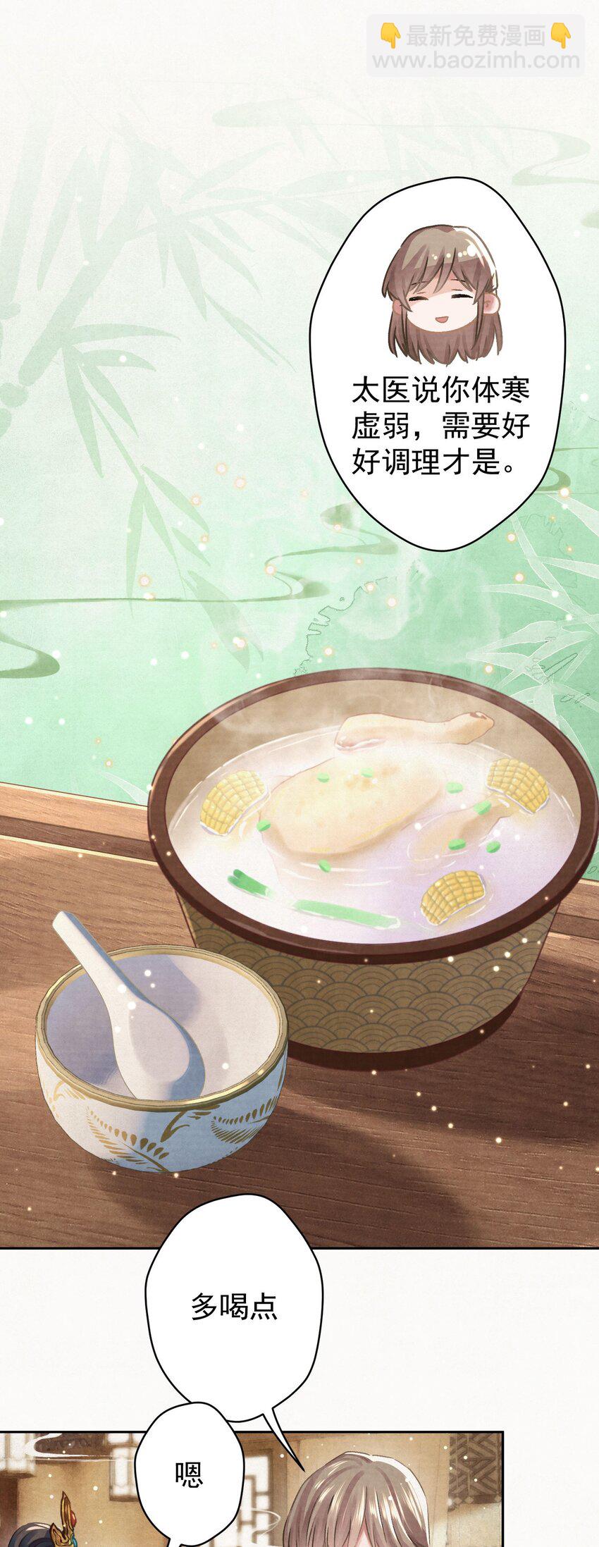 038 罪孽深重的男人-第39话