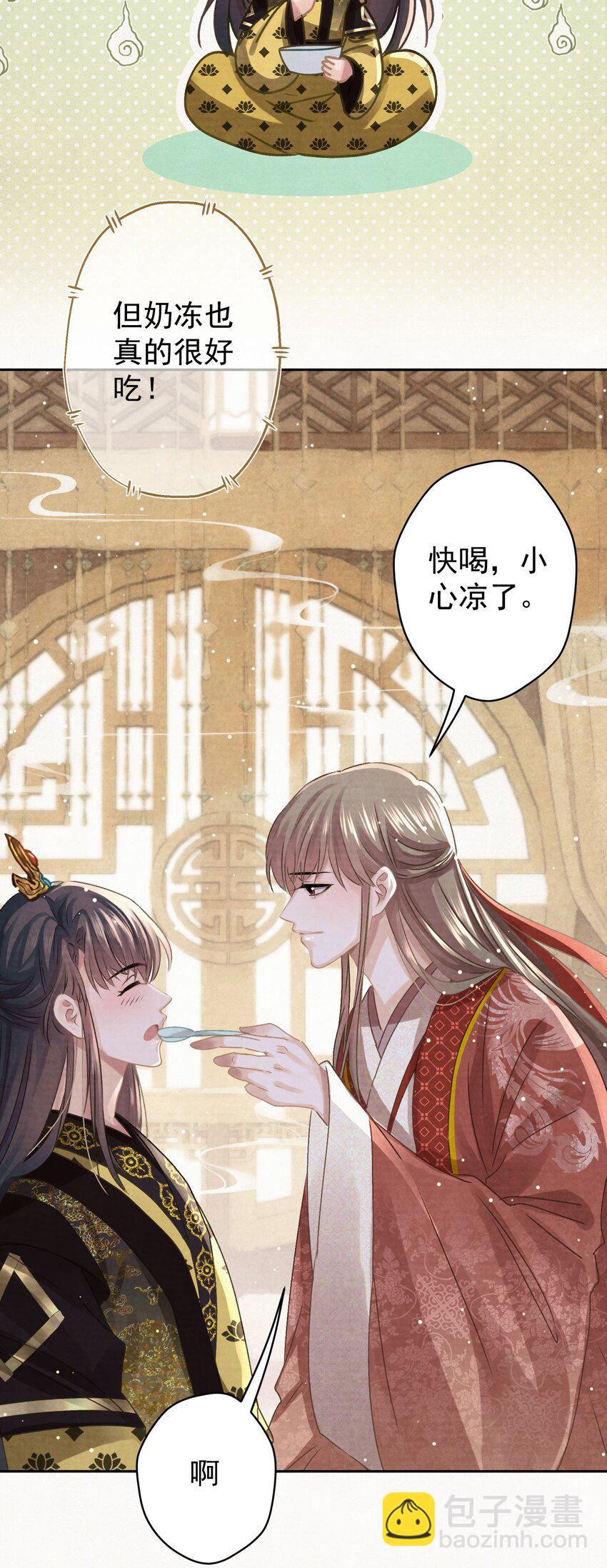 038 罪孽深重的男人-第39话