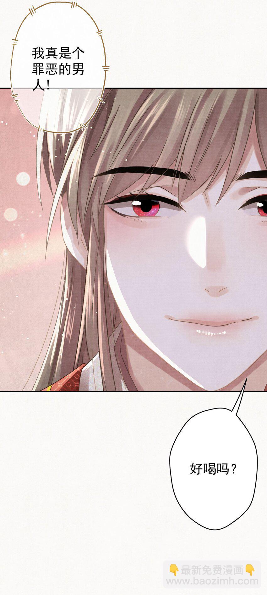 038 罪孽深重的男人-第39话