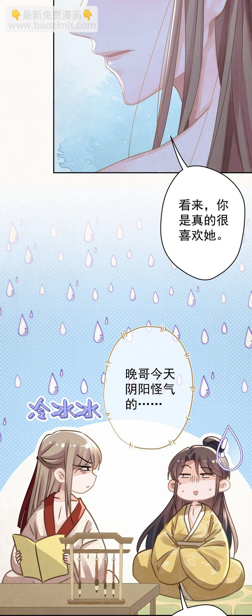 038 罪孽深重的男人-第39话