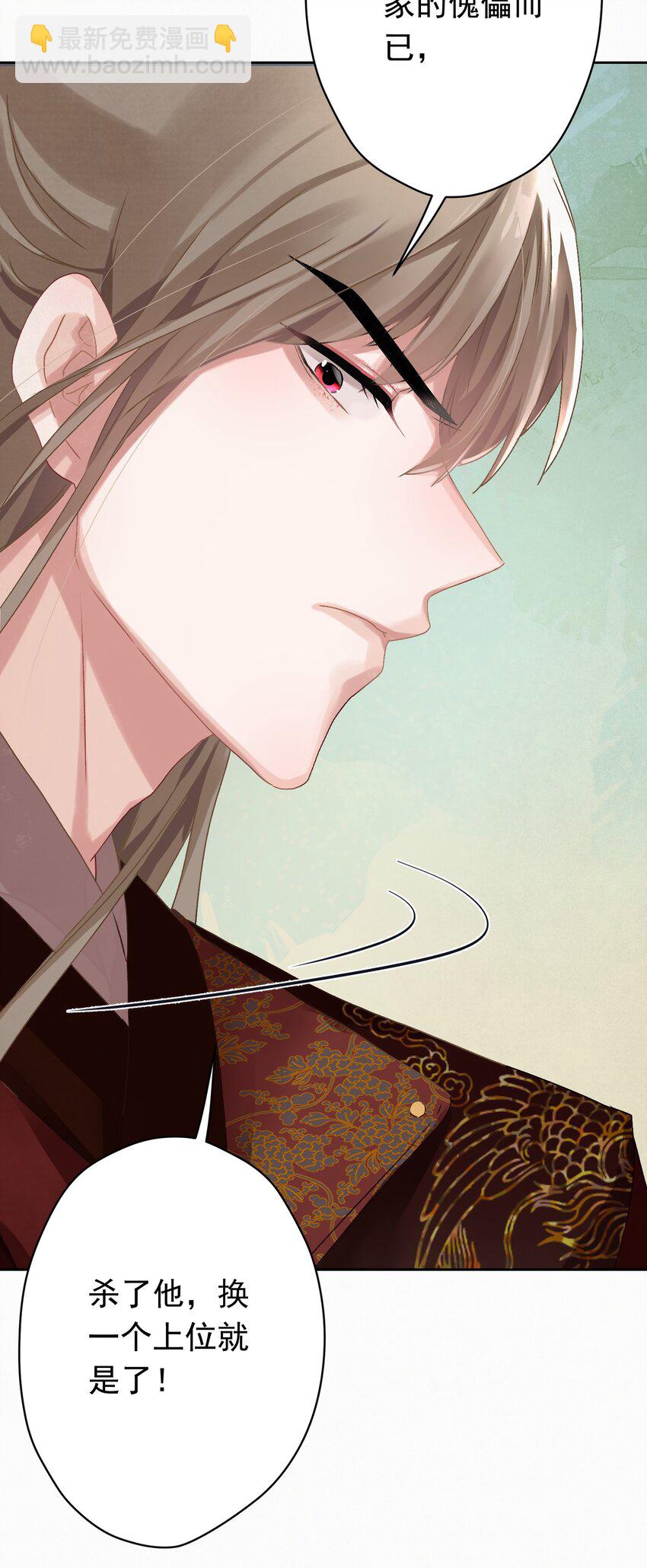 05 狗命拿来！-第5话