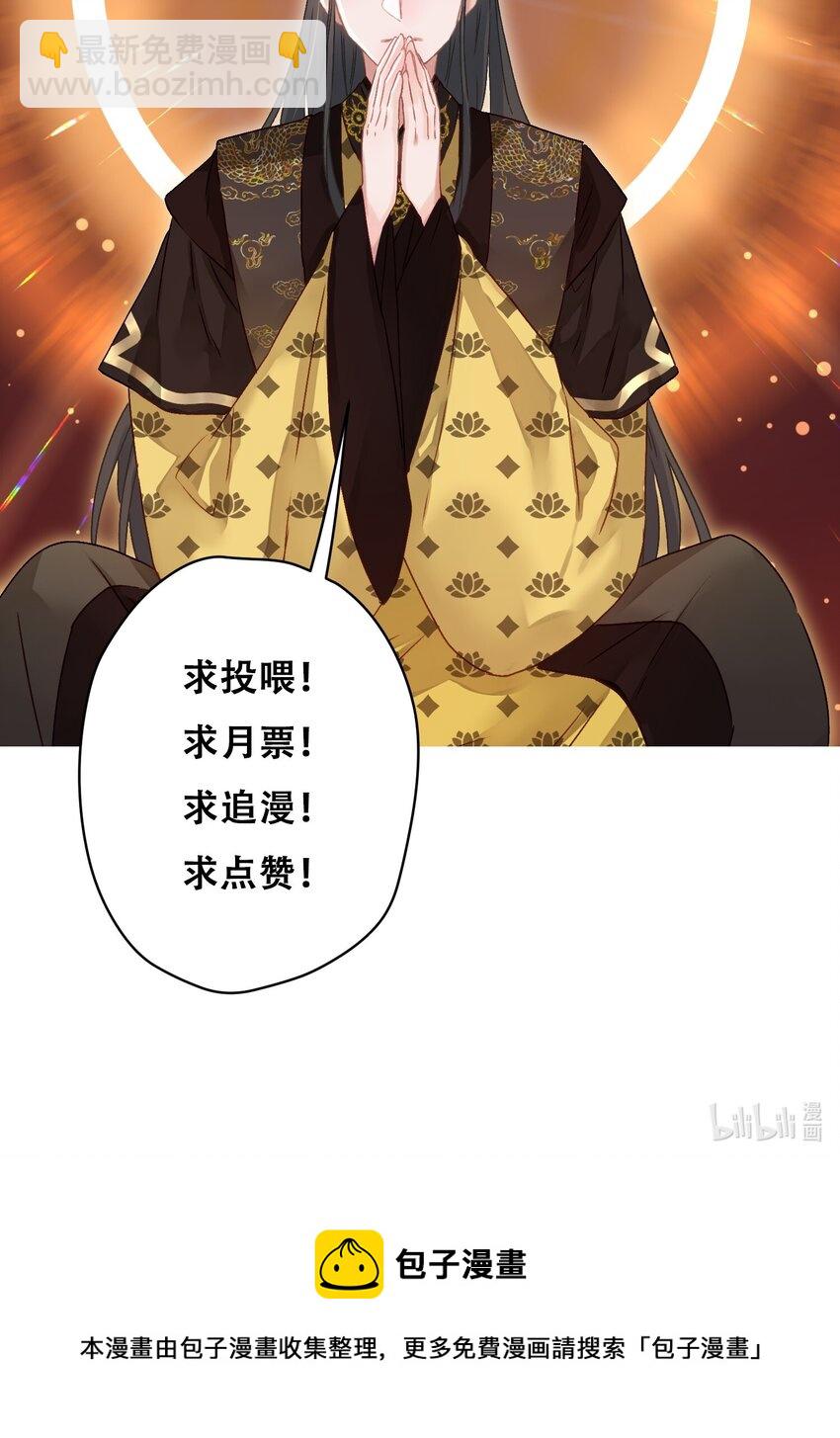 05 狗命拿来！-第5话