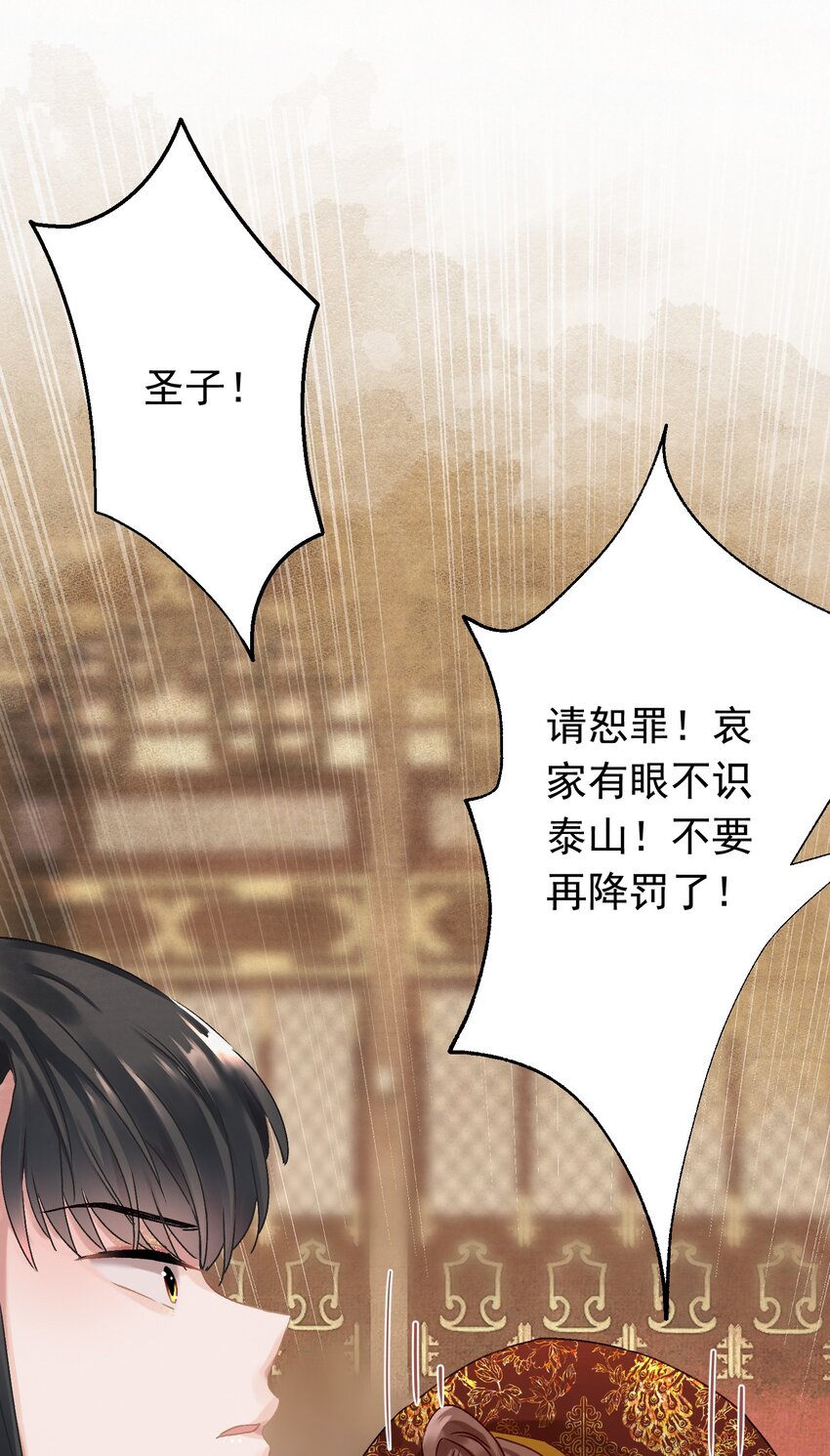 05 狗命拿来！-第5话