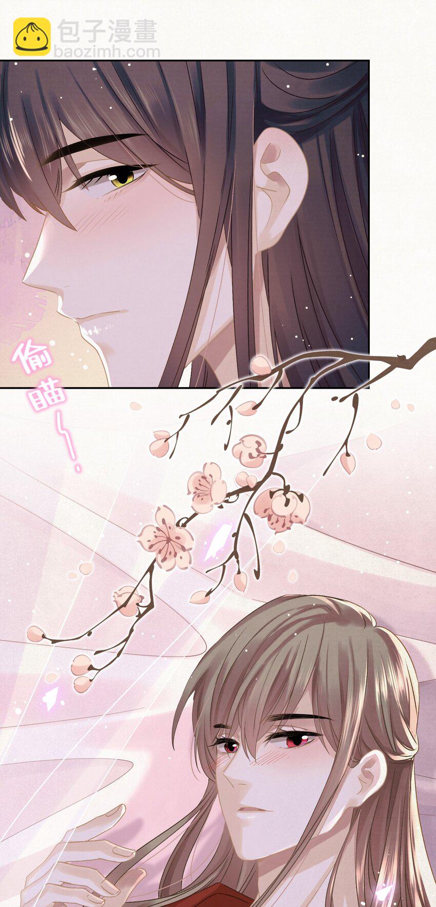 040 终于掉马了！-第41话