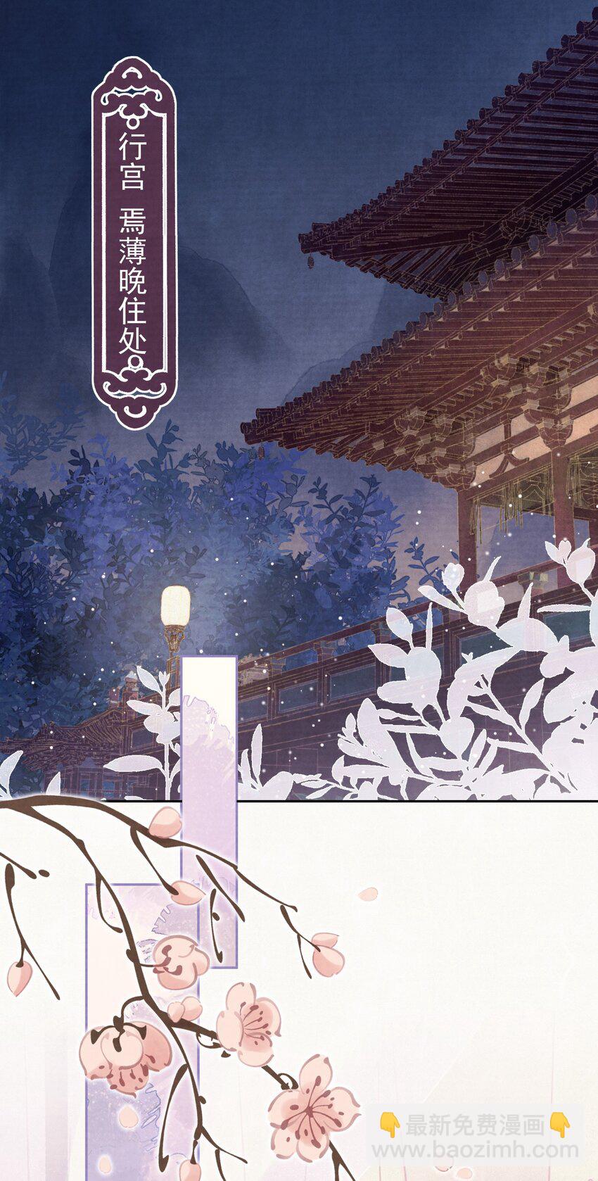 040 终于掉马了！-第41话