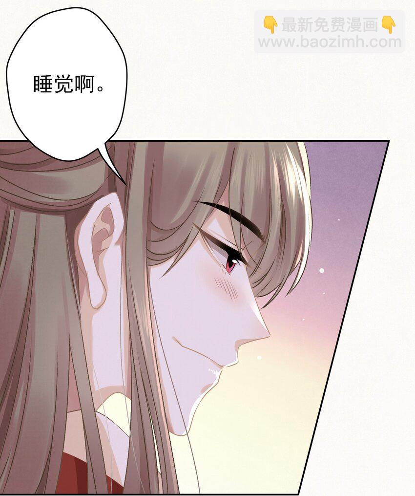 040 终于掉马了！-第41话