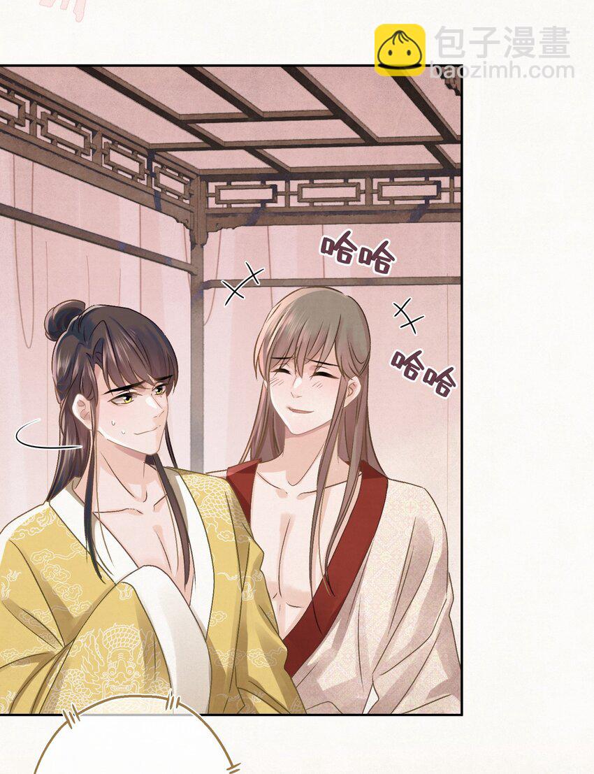 040 终于掉马了！-第41话