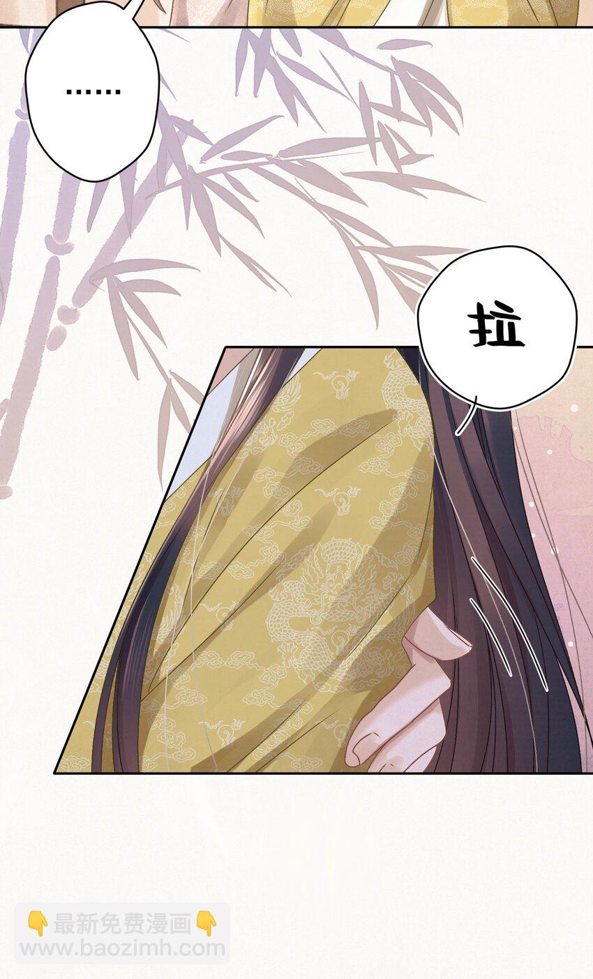 040 终于掉马了！-第41话