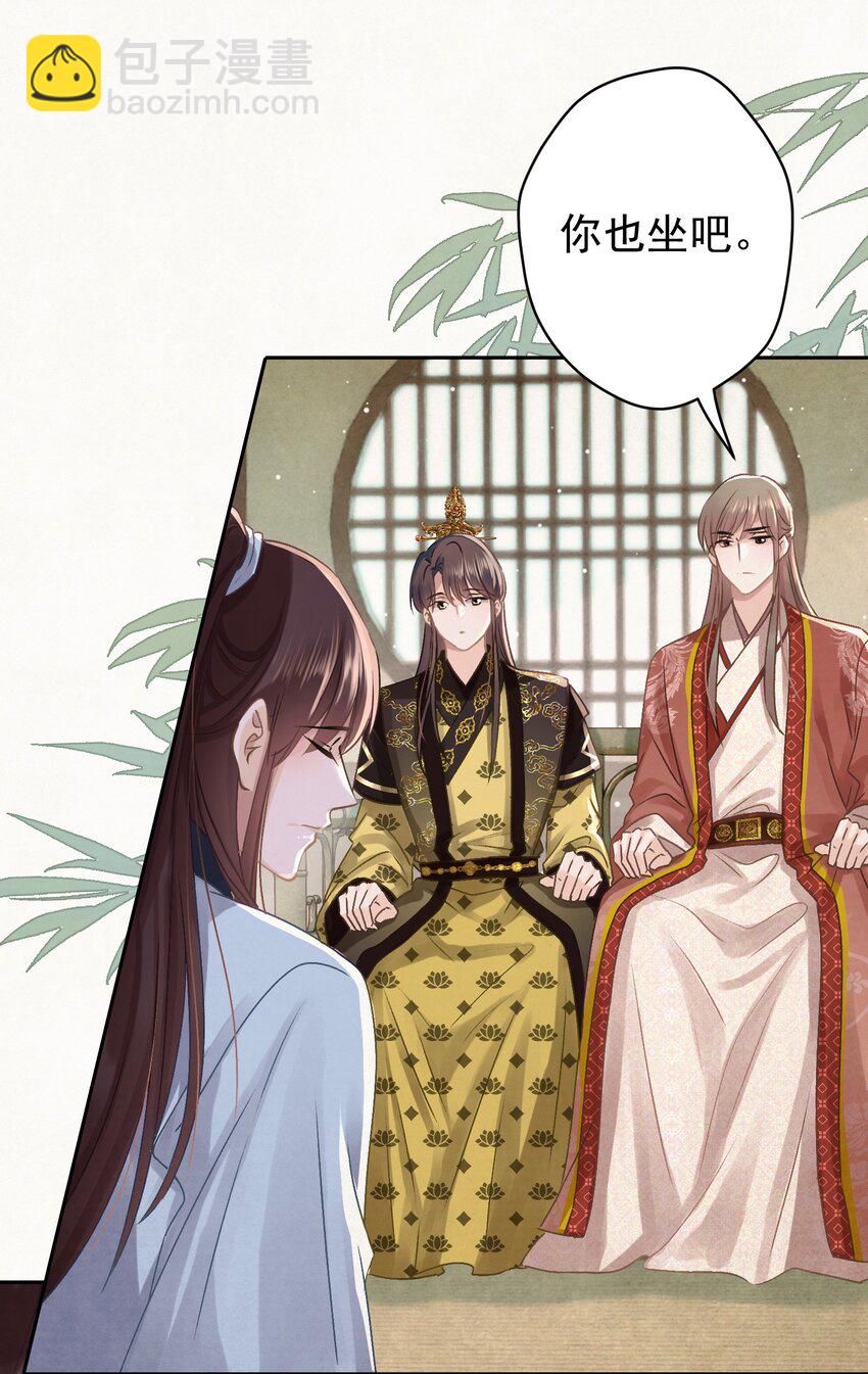 042 绿茶免疫-第43话