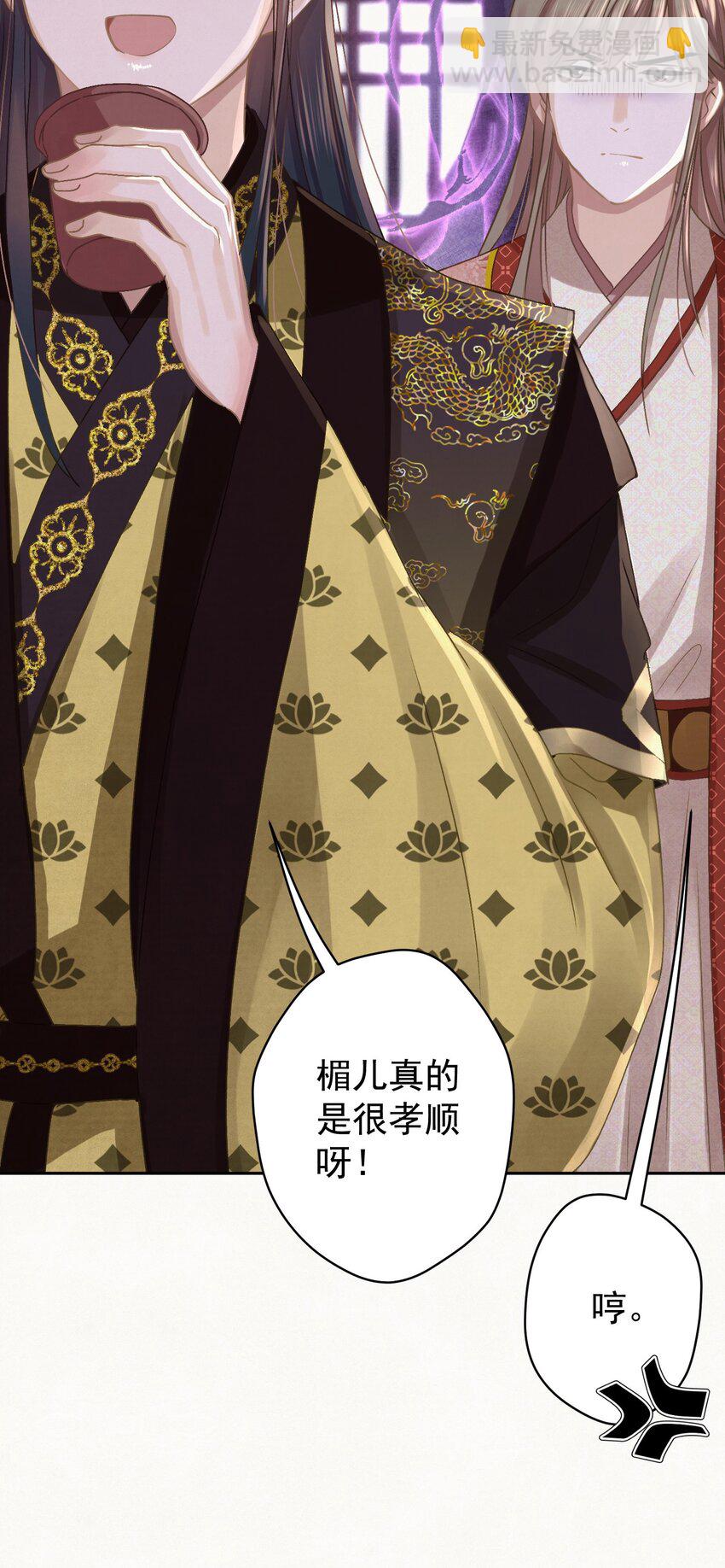 042 绿茶免疫-第43话