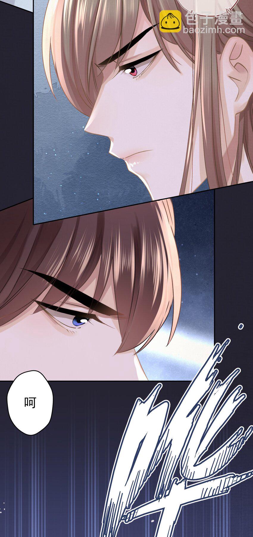 042 绿茶免疫-第43话