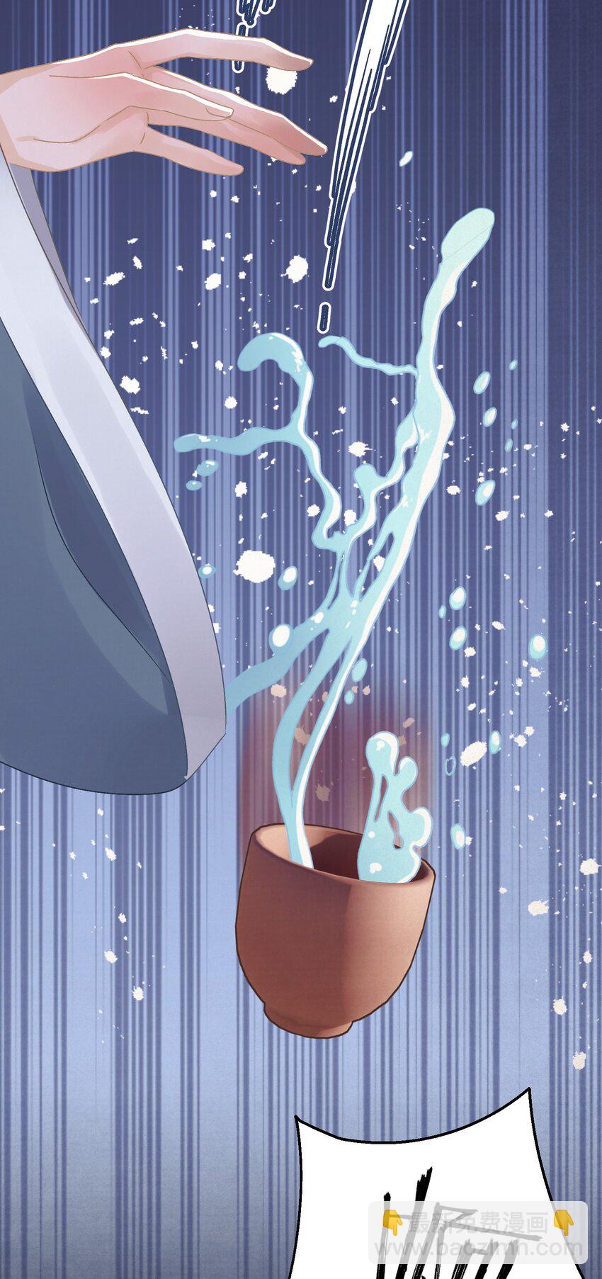 042 绿茶免疫-第43话