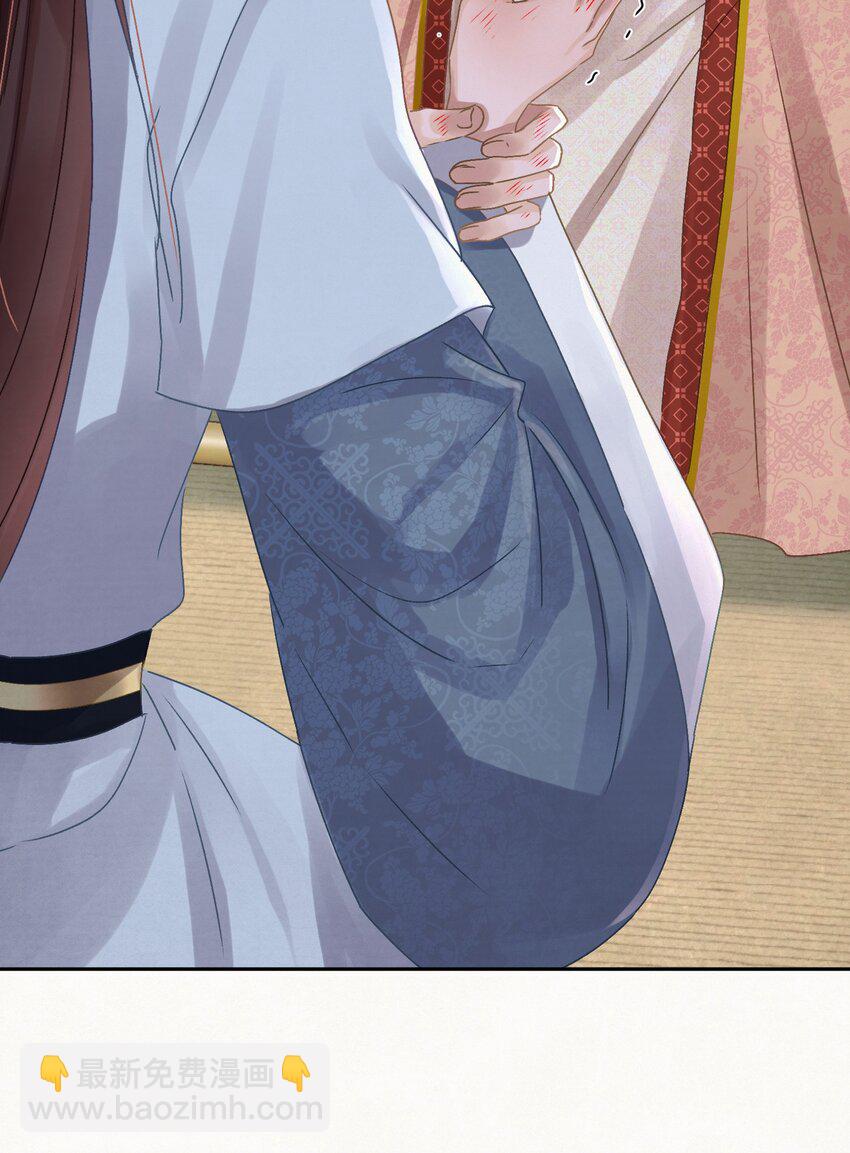 042 绿茶免疫-第43话