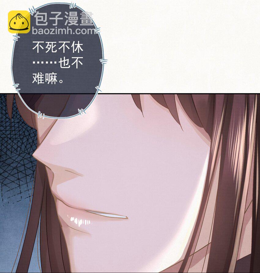 042 绿茶免疫-第43话