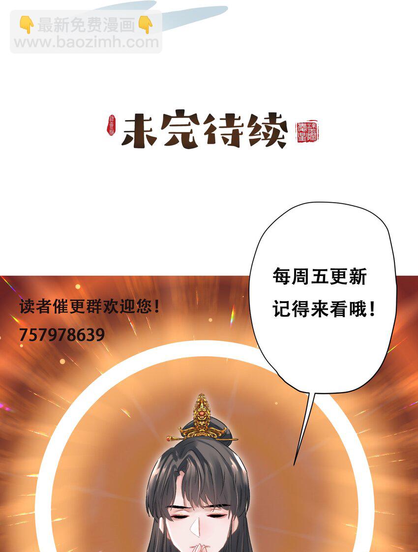 042 绿茶免疫-第43话