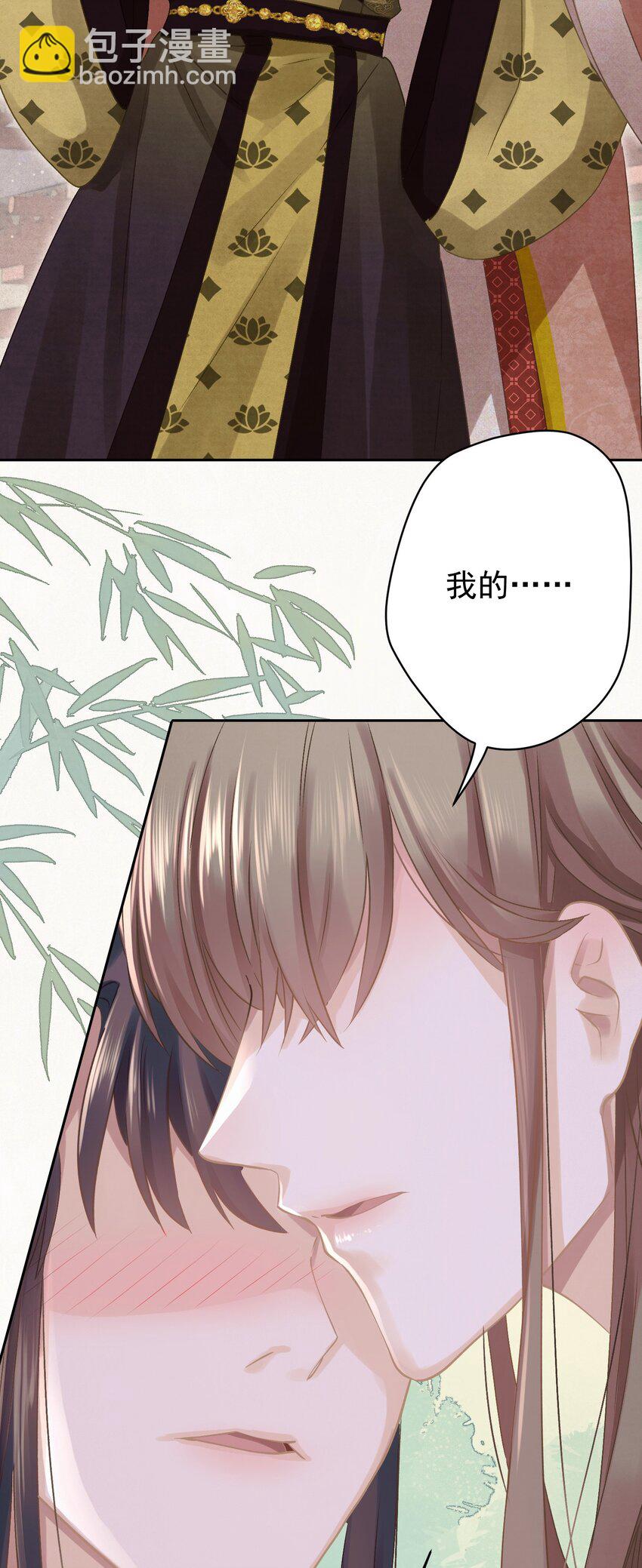 042 绿茶免疫-第43话