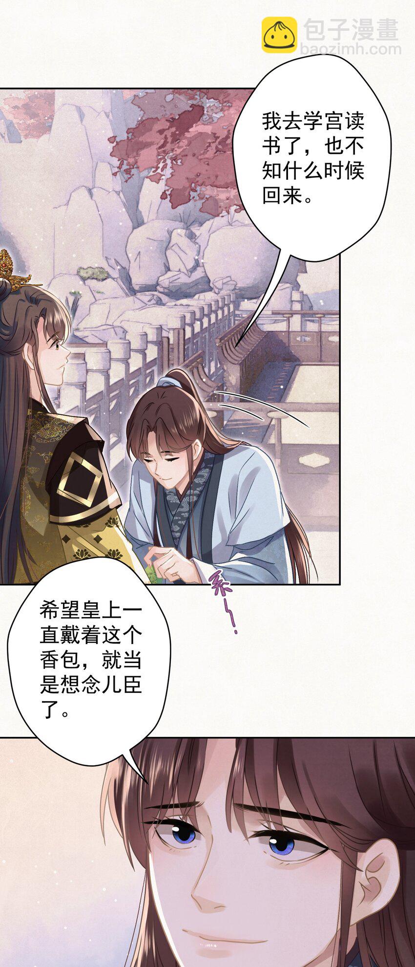 044 红配绿，赛狗屁-第45话