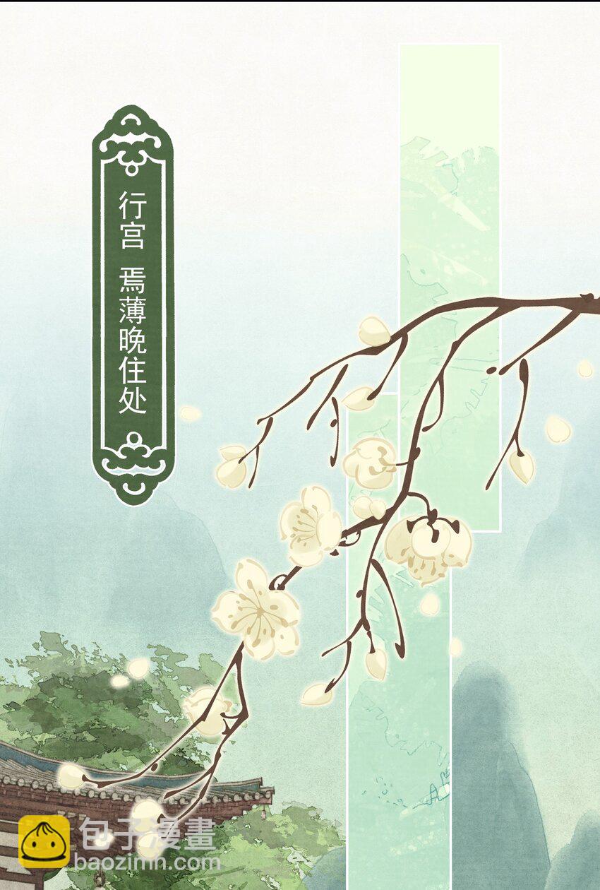 044 红配绿，赛狗屁-第45话