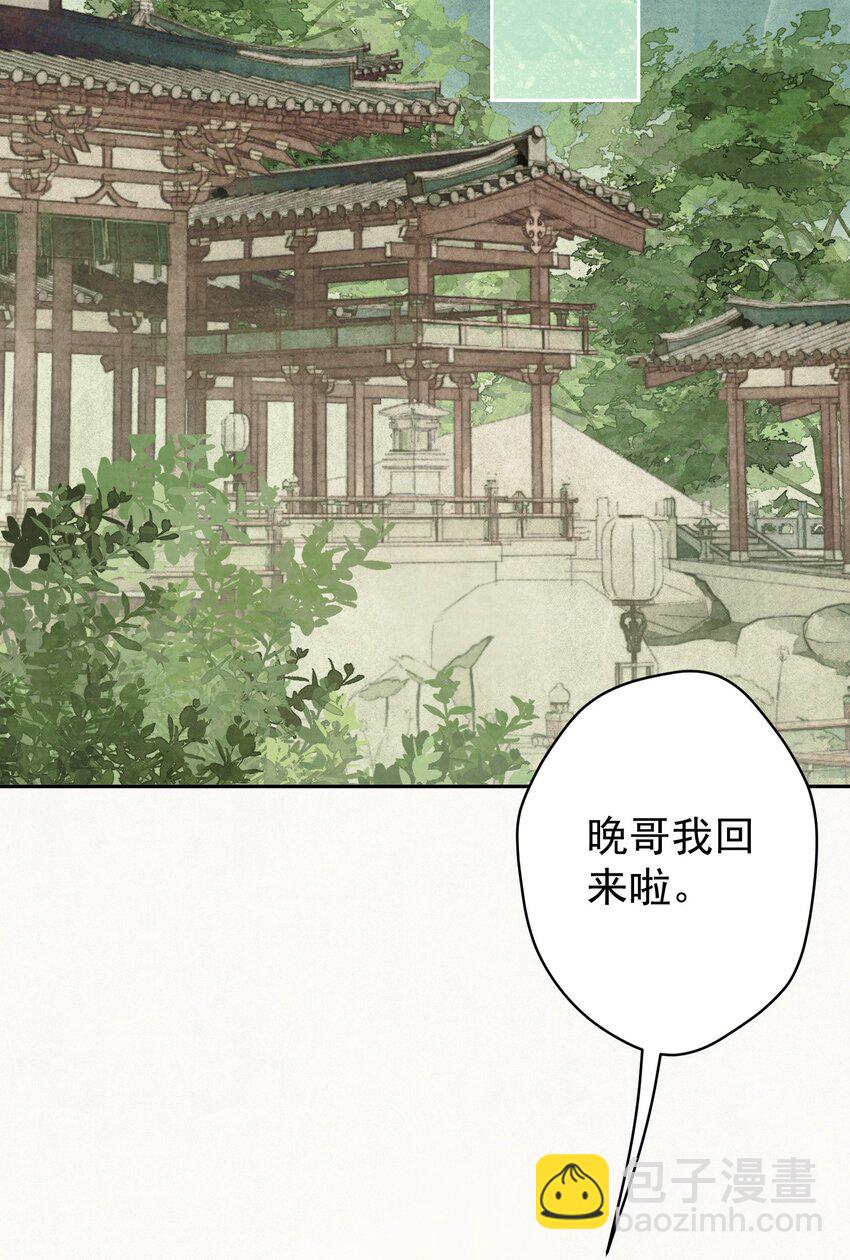 044 红配绿，赛狗屁-第45话