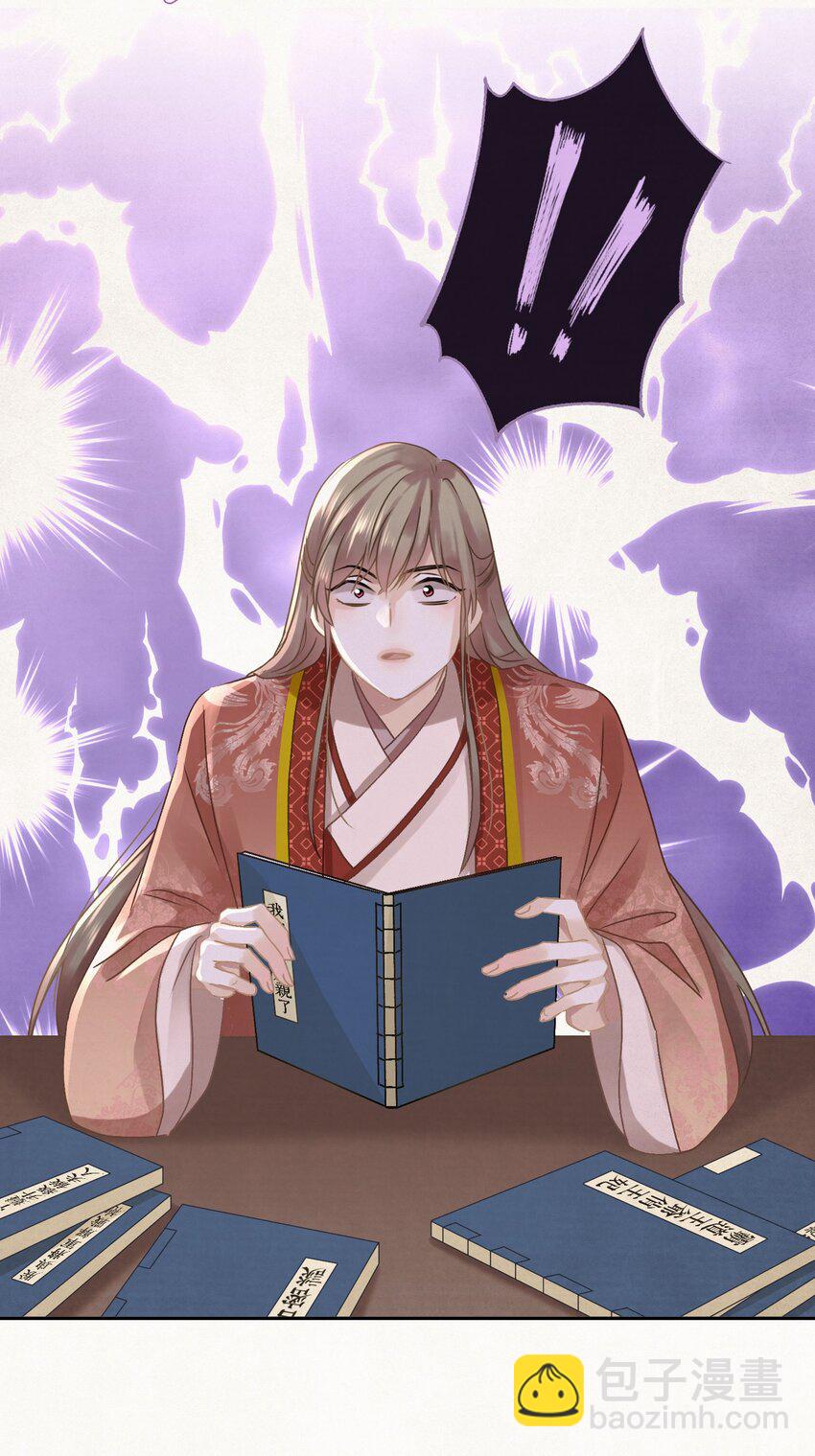 044 红配绿，赛狗屁-第45话