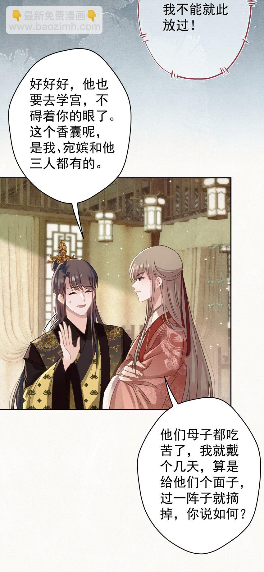 044 红配绿，赛狗屁-第45话