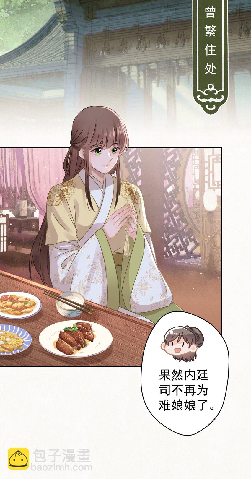 044 红配绿，赛狗屁-第45话