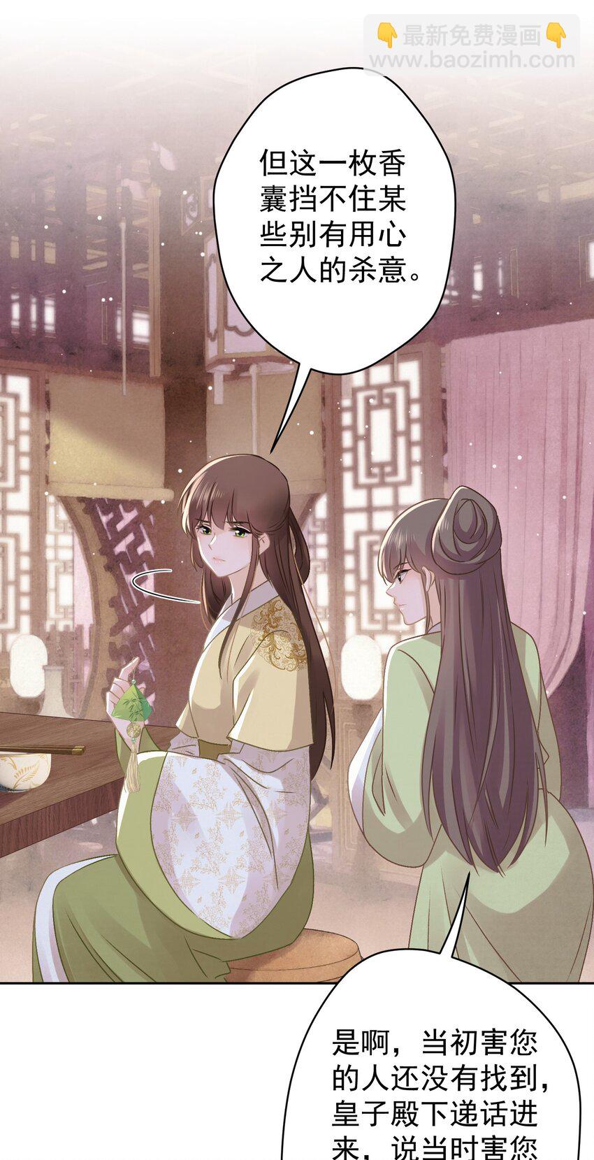 044 红配绿，赛狗屁-第45话