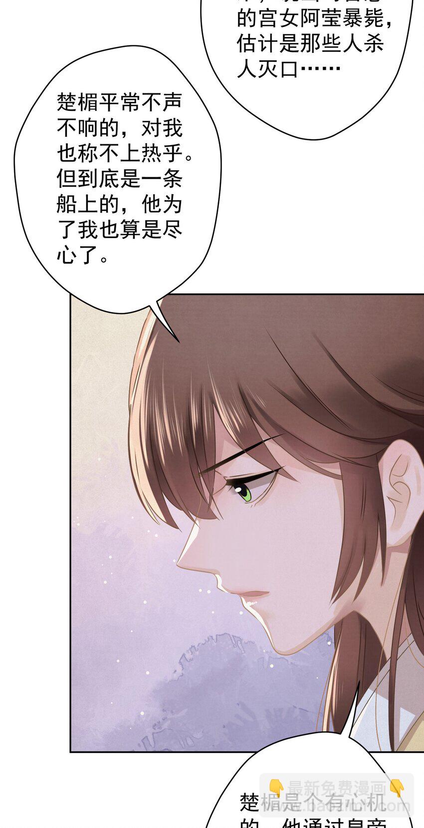 044 红配绿，赛狗屁-第45话