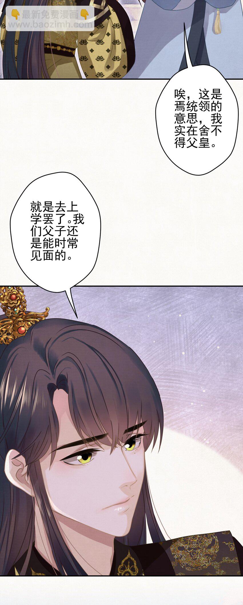 044 红配绿，赛狗屁-第45话